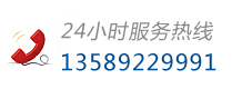 丹佛斯制冷和空調(diào)配件聯(lián)系方式
